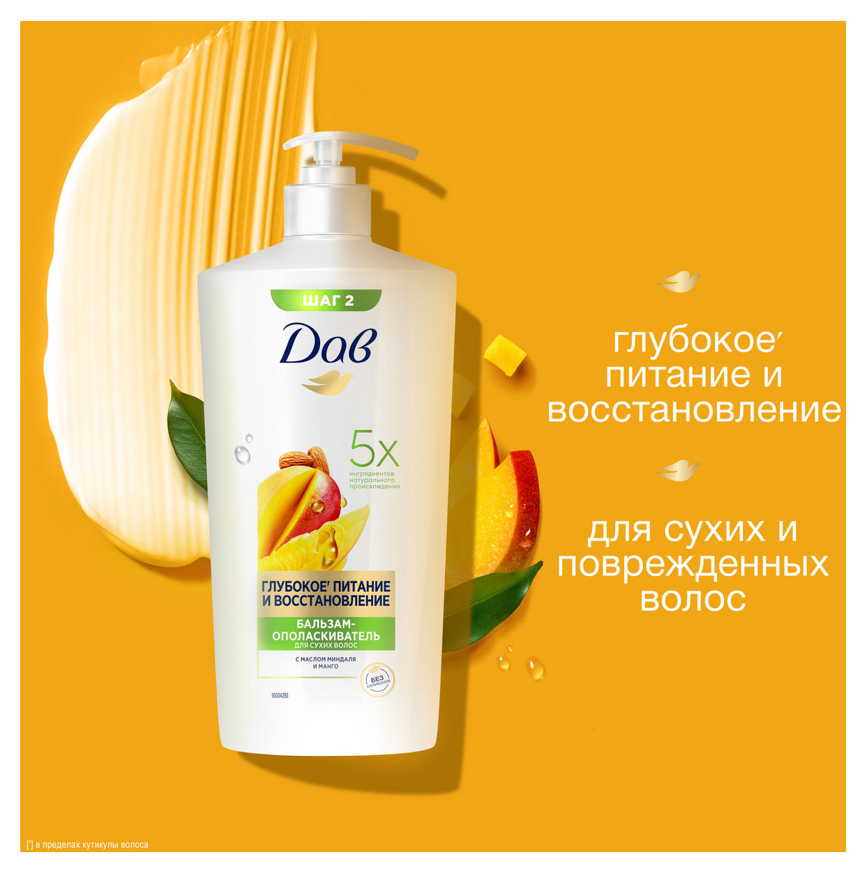 https://www.auchan.ru/files/original/33788862