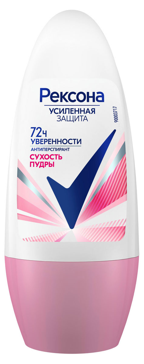 Дезодорант-антиперспирант женский «Рексона» Сухость пудры, 50 мл