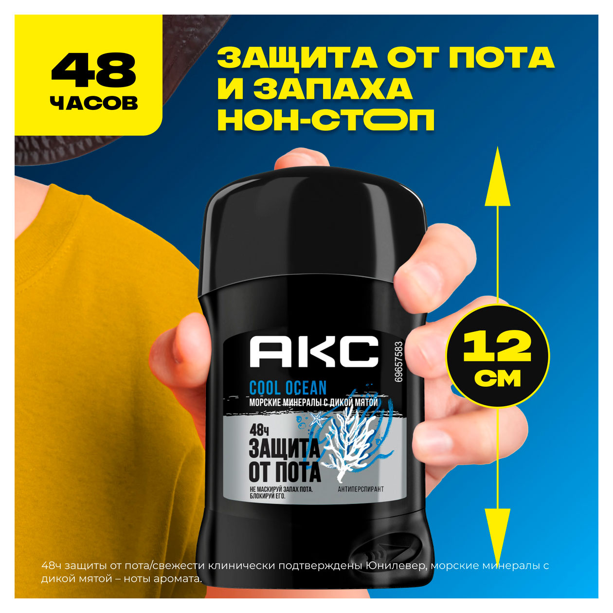 https://www.auchan.ru/files/original/33789324