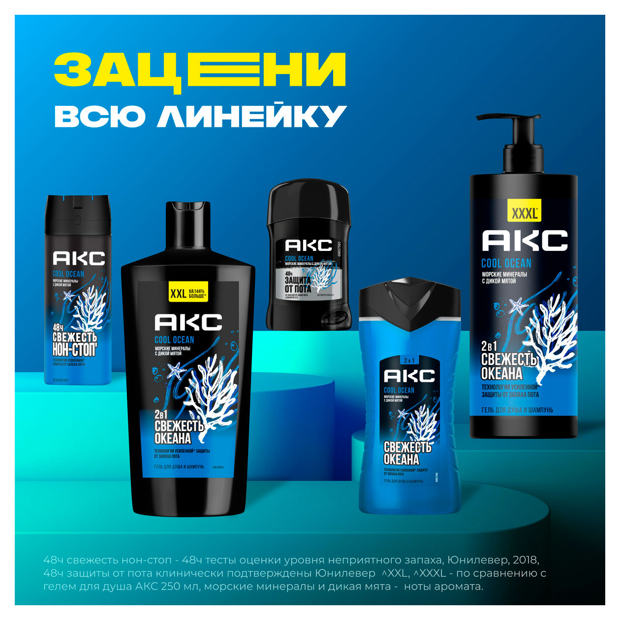 https://www.auchan.ru/files/original/33789330