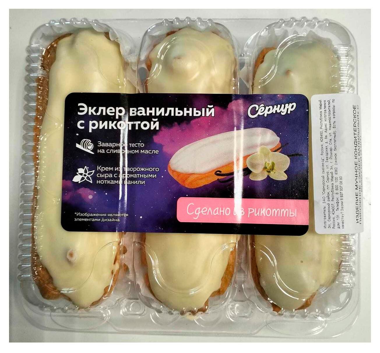 https://www.auchan.ru/files/original/33789516