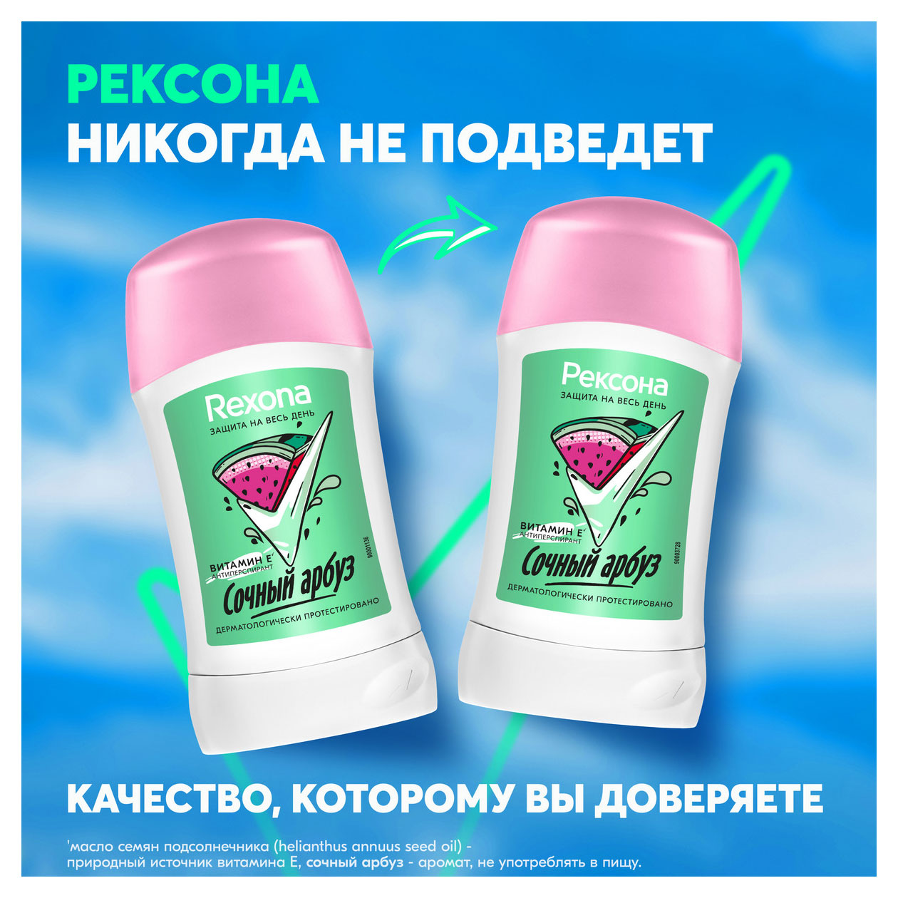 https://www.auchan.ru/files/original/33789759