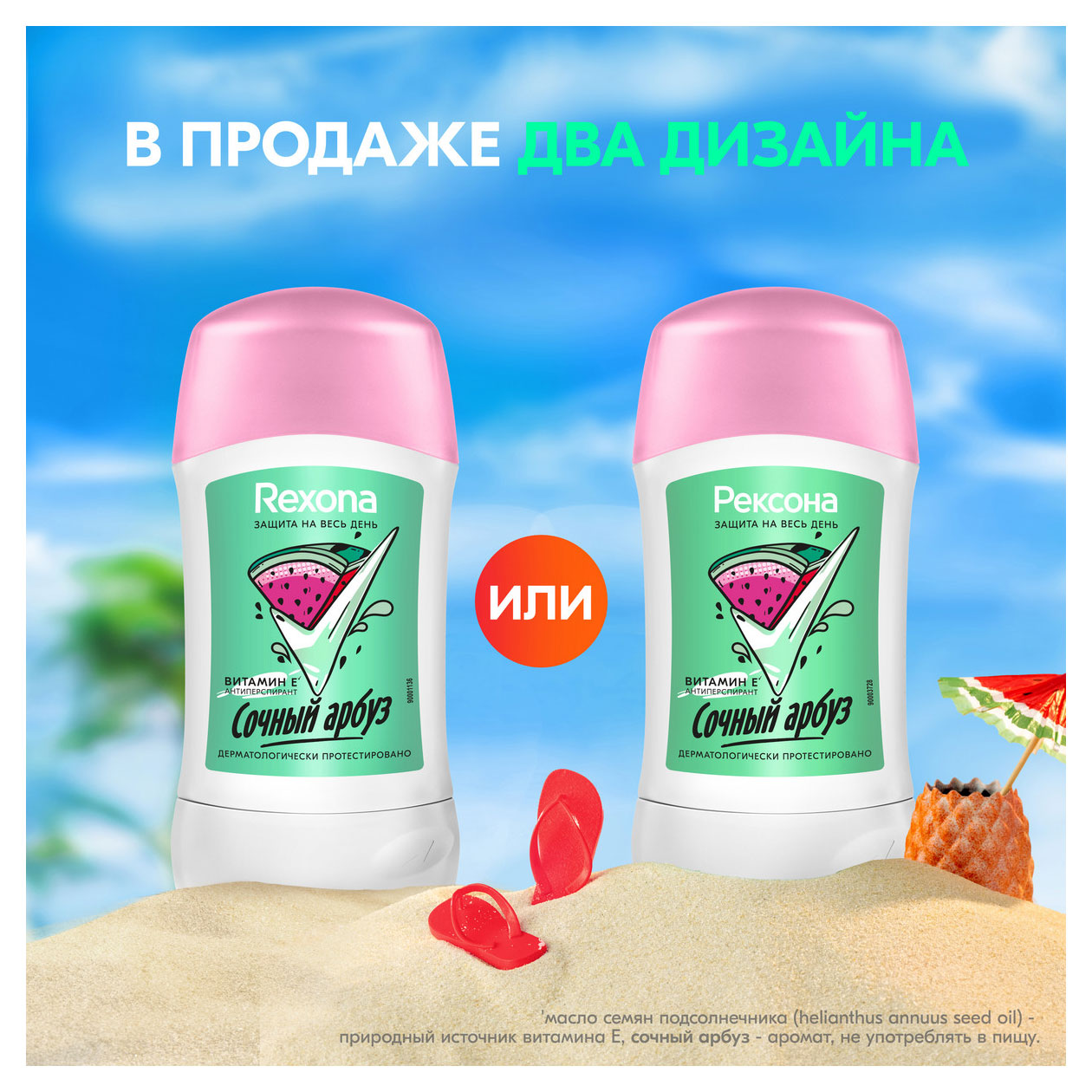 https://www.auchan.ru/files/original/33789762