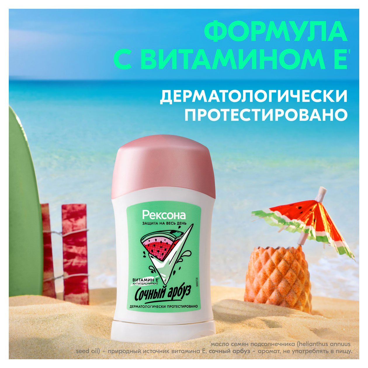 https://www.auchan.ru/files/original/33789765