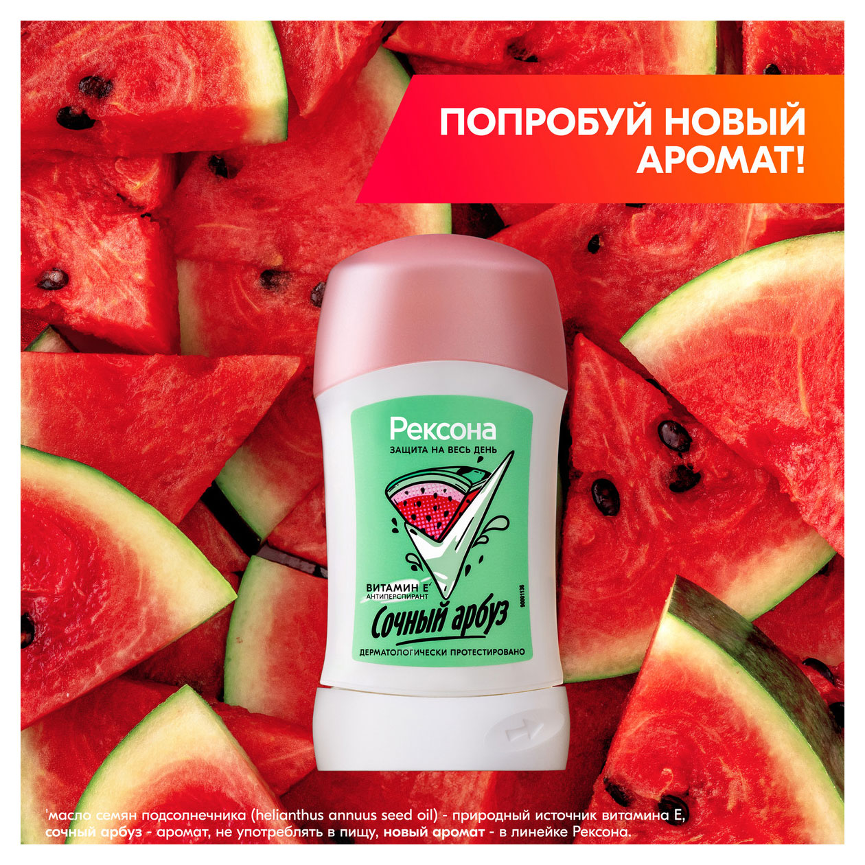 https://www.auchan.ru/files/original/33789768