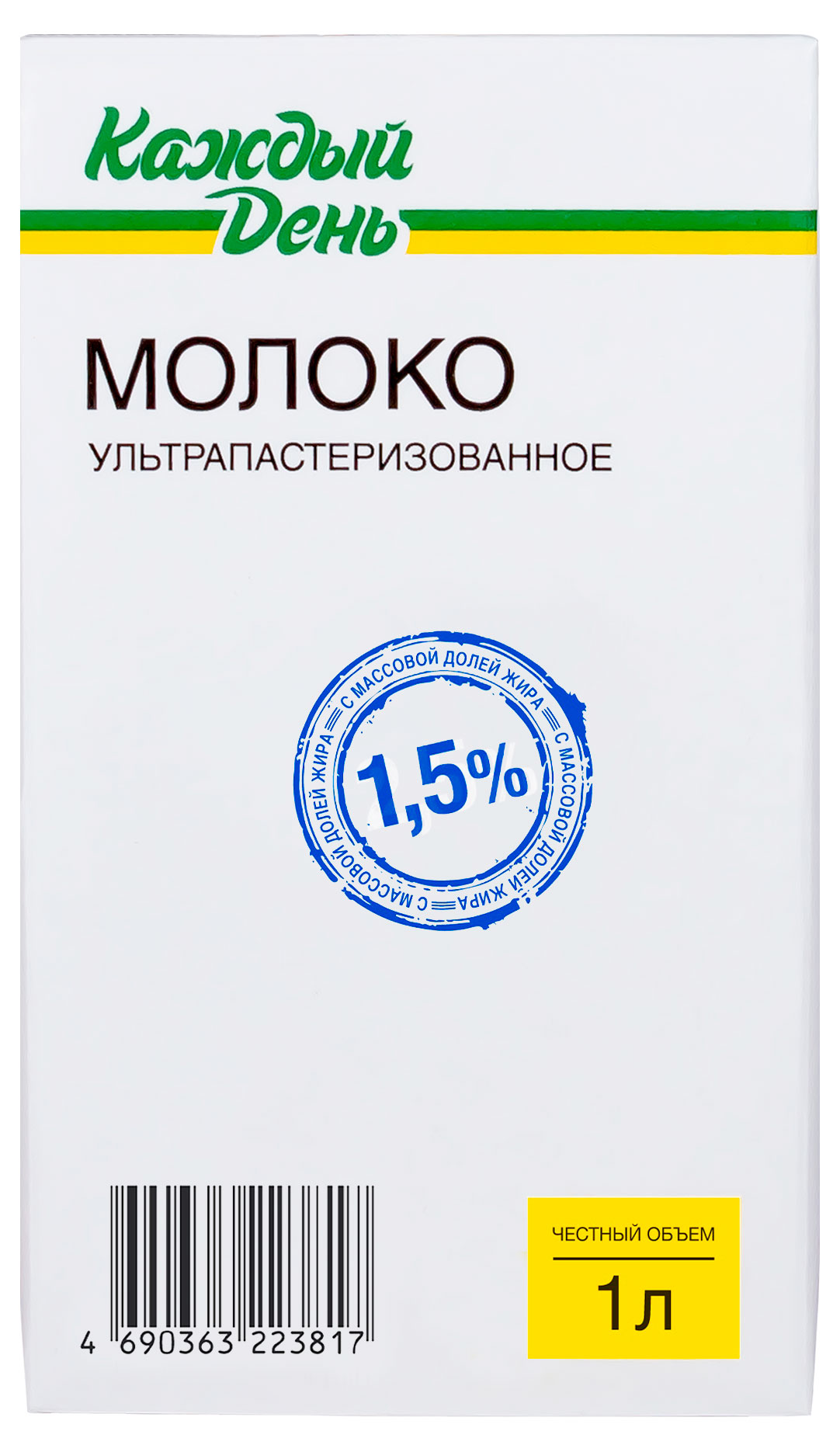 Молоко ультрапастеризованное «Каждый День» 1,5% БЗМЖ, 1 л