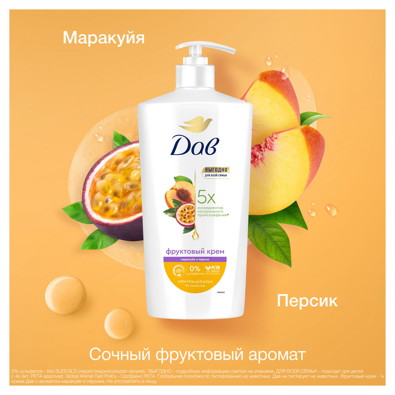 https://www.auchan.ru/files/original/33790170