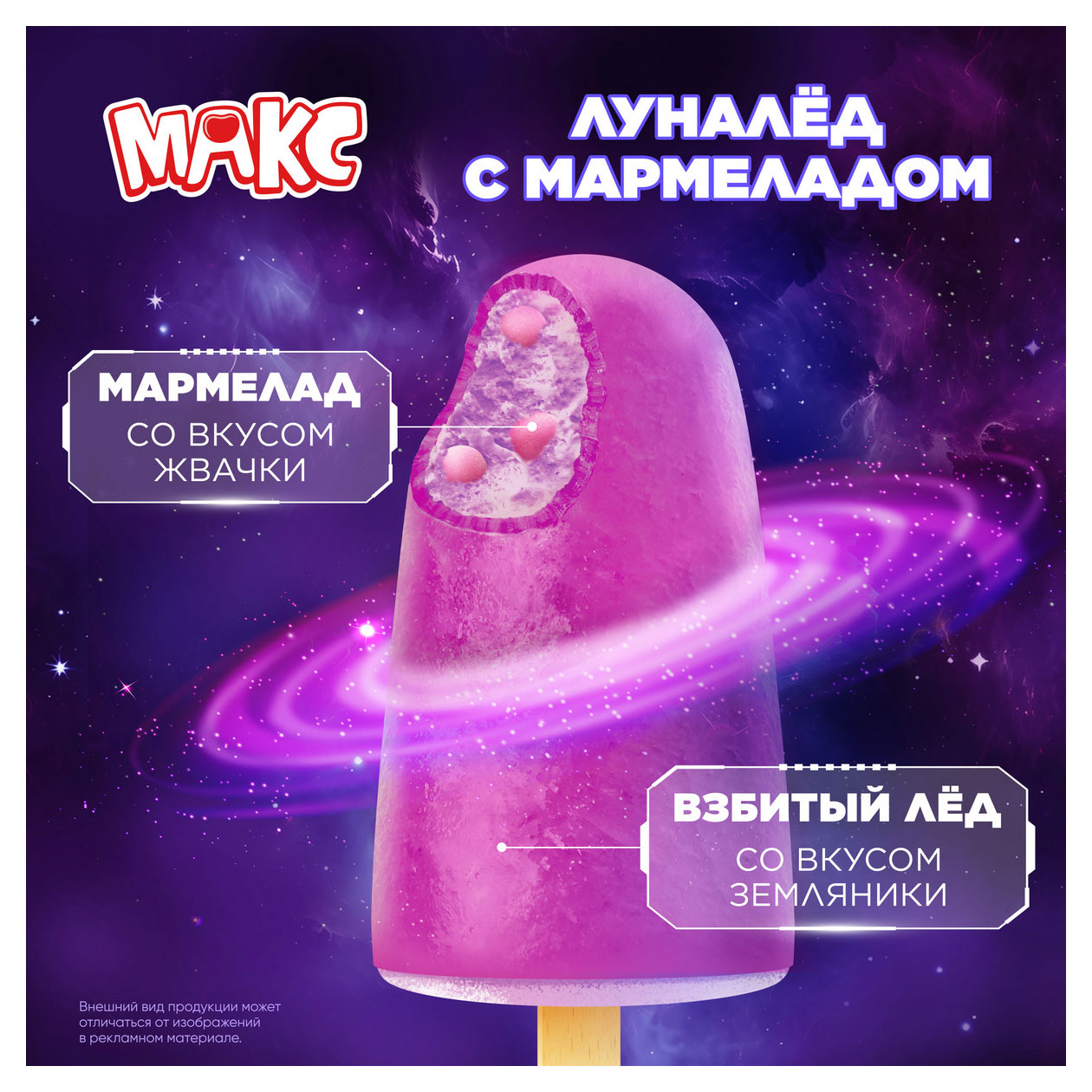 https://www.auchan.ru/files/original/33790437