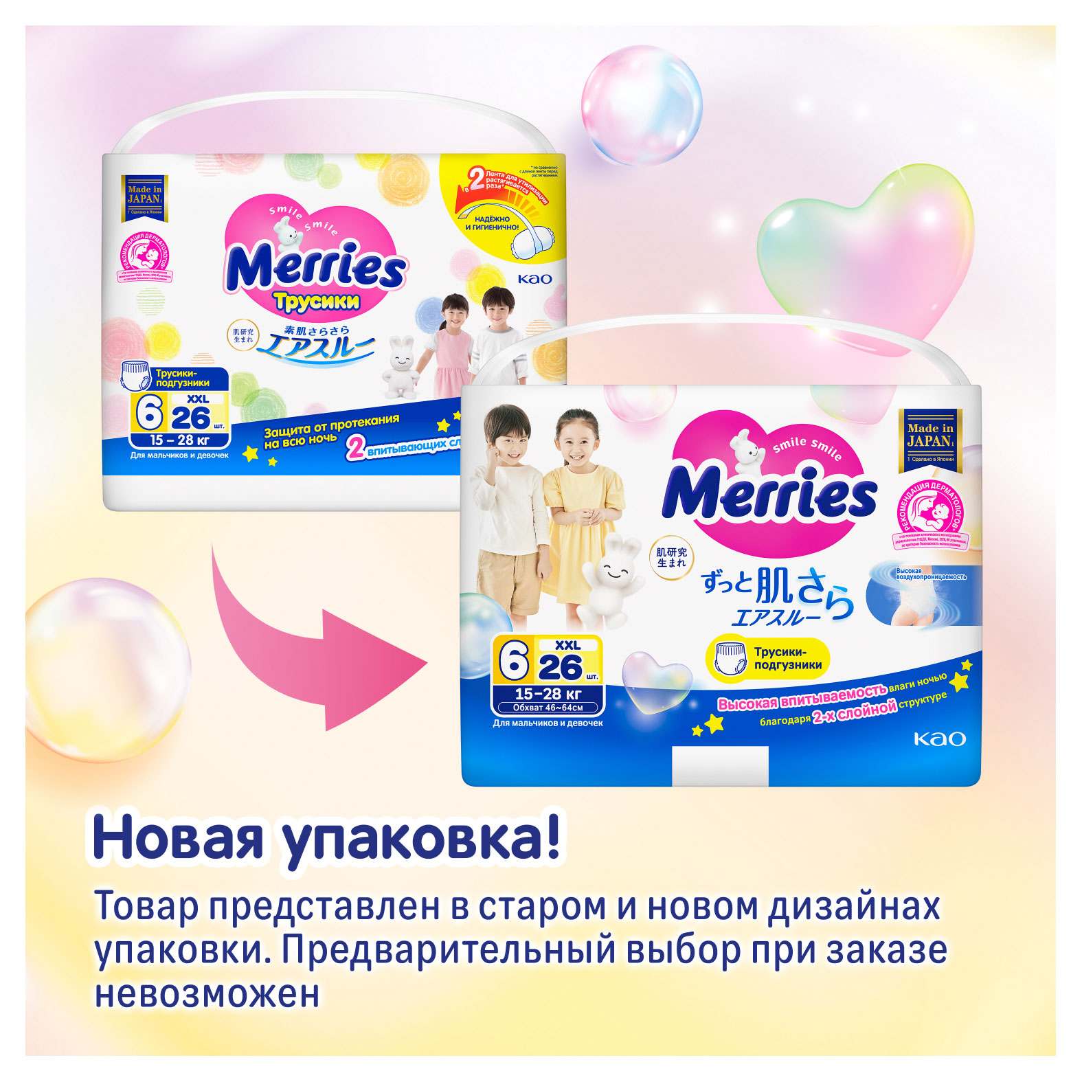 https://www.auchan.ru/files/original/33790971