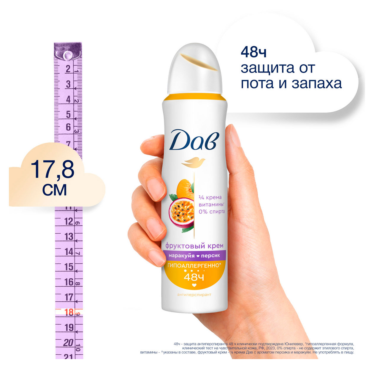 https://www.auchan.ru/files/original/33791058