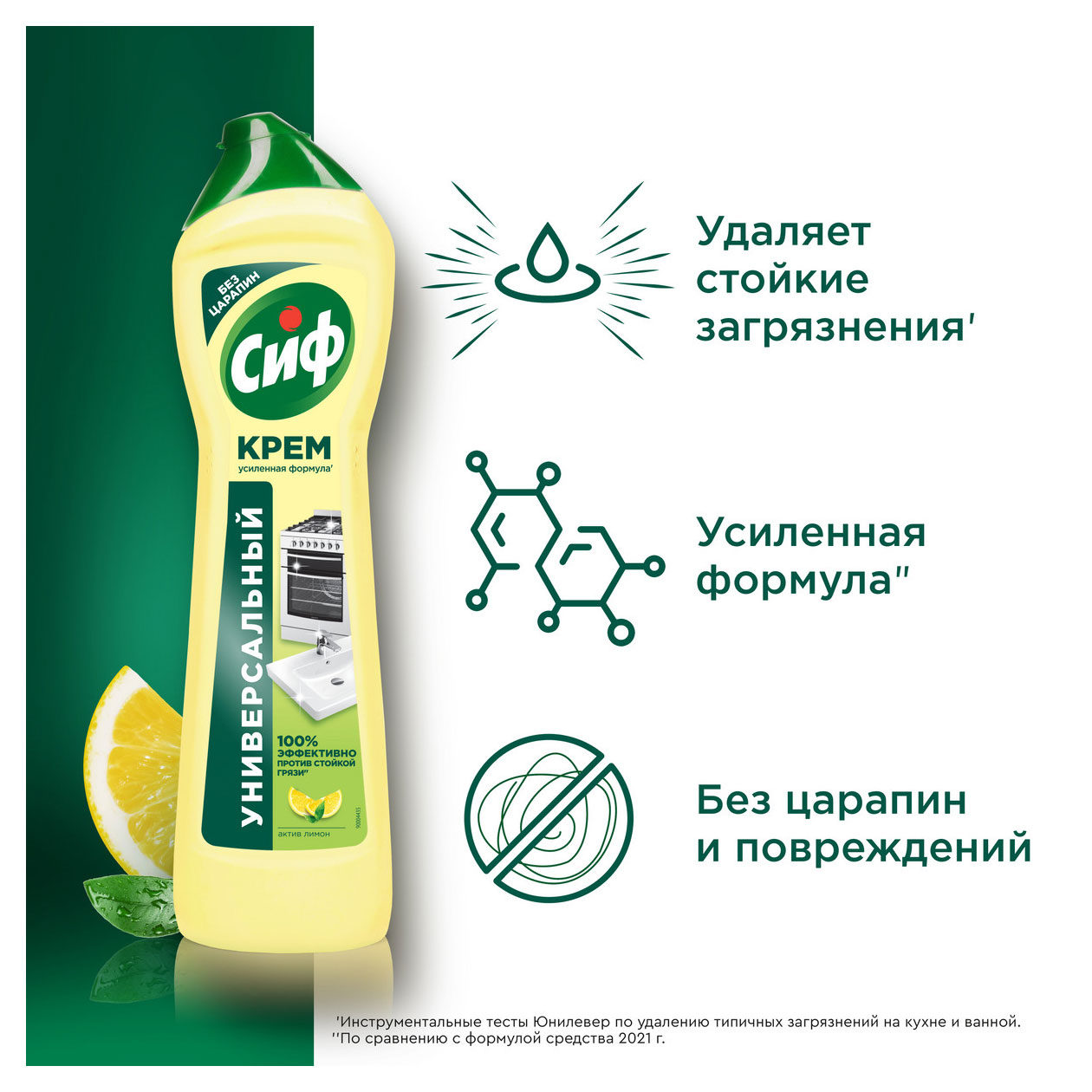 https://www.auchan.ru/files/original/33792078