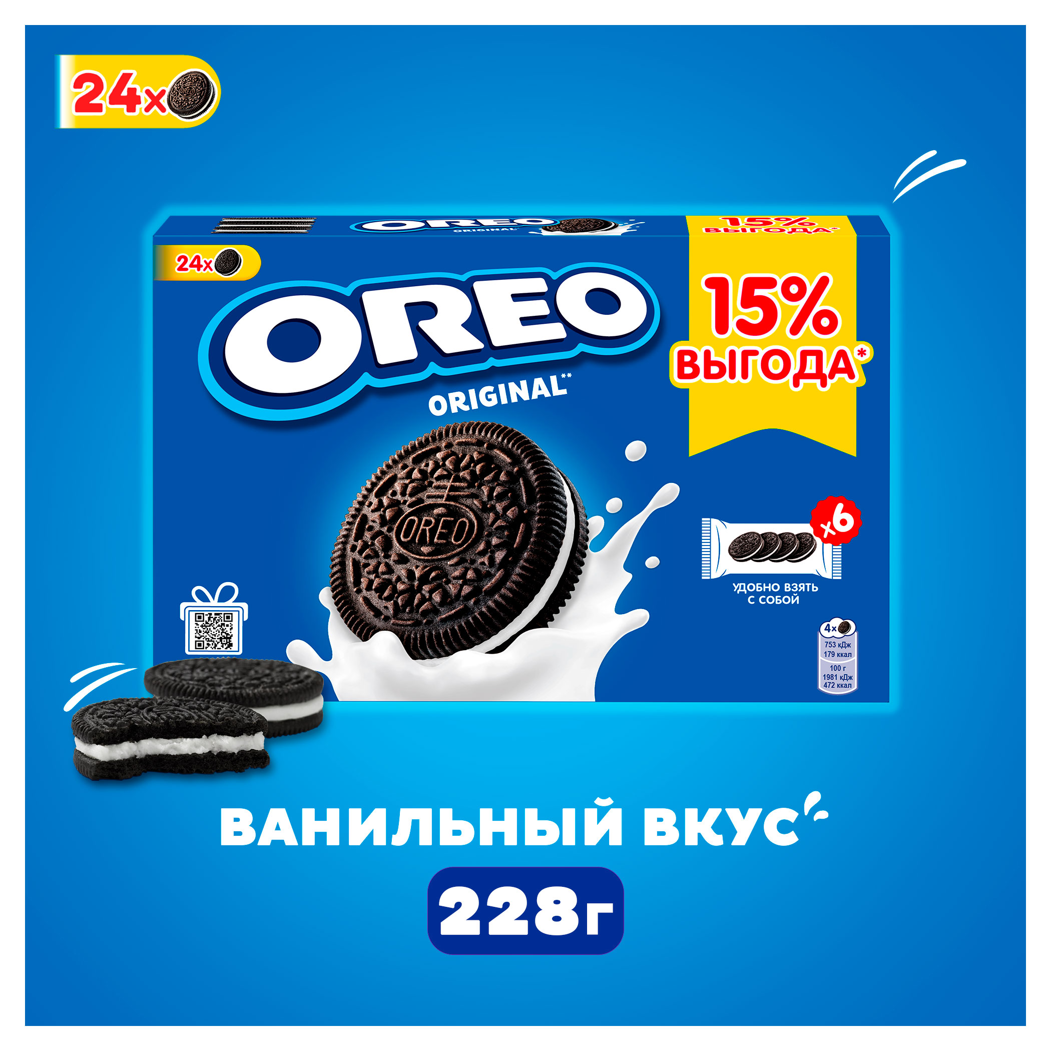 https://www.auchan.ru/files/original/33792654