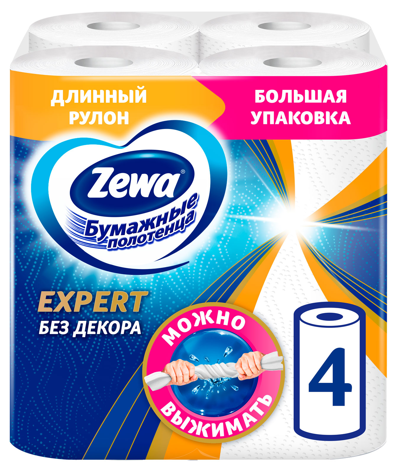 Полотенца бумажные Zewa Expert, 4 рулона