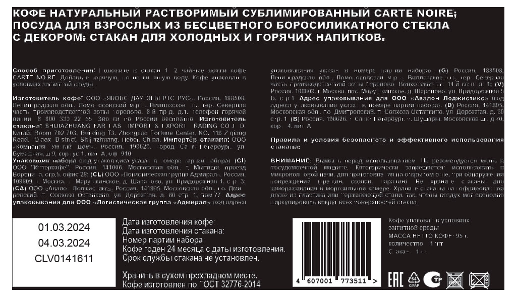 https://www.auchan.ru/files/original/33792795