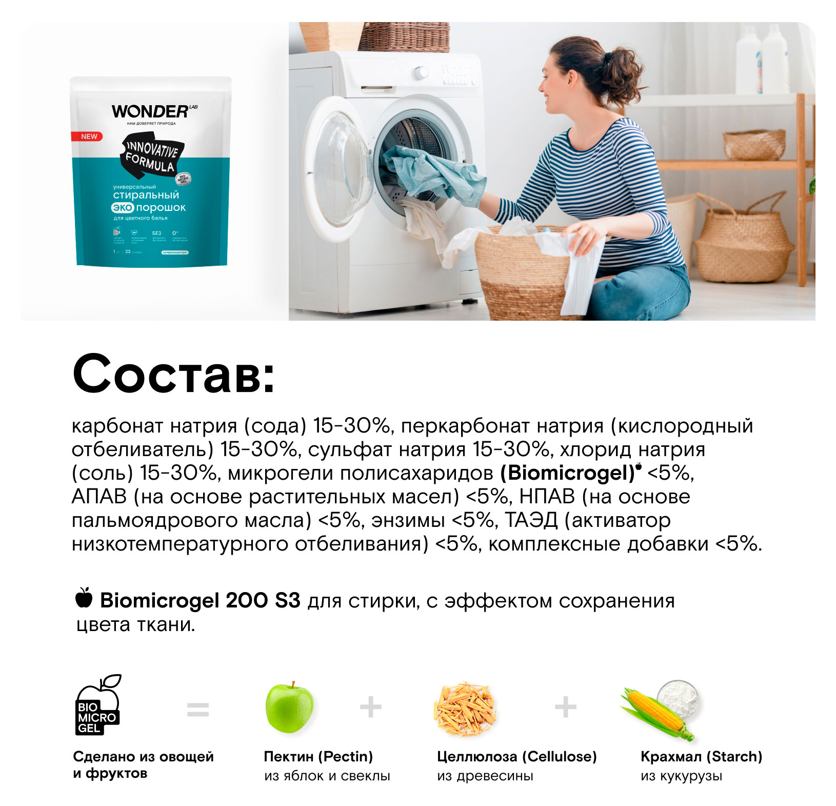 https://www.auchan.ru/files/original/33793557