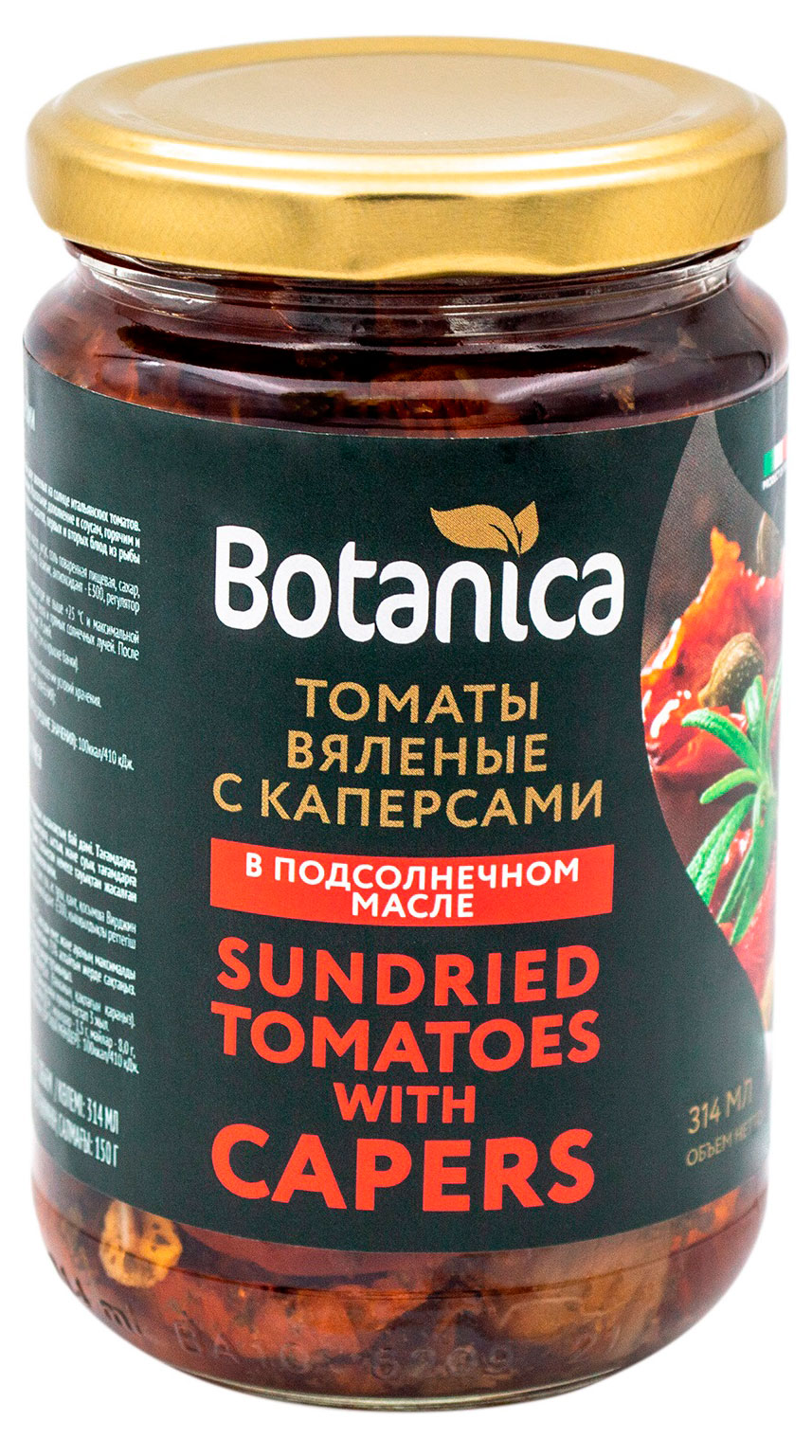 Томаты вяленые Botanica с каперсами, 314 г