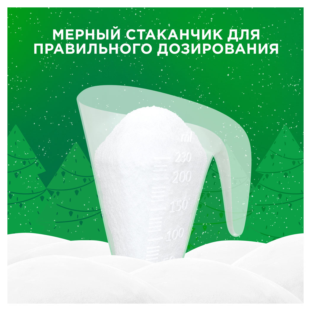 https://www.auchan.ru/files/original/33793812