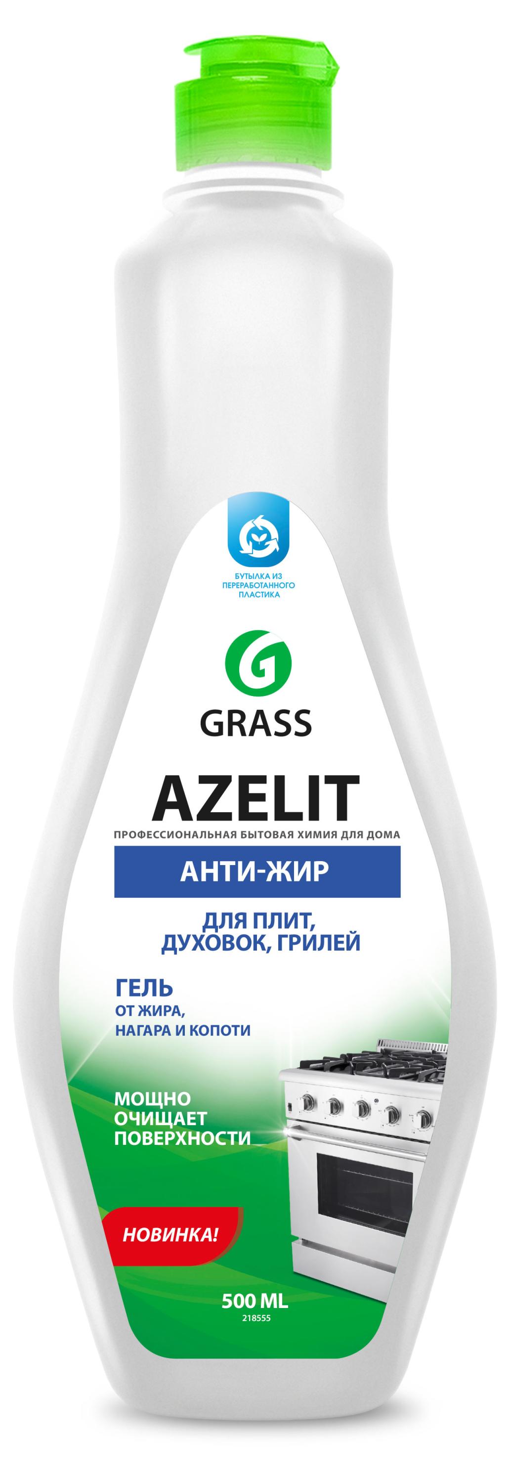 Гель для кухни Grass Azelit Анти-жир, 500 мл