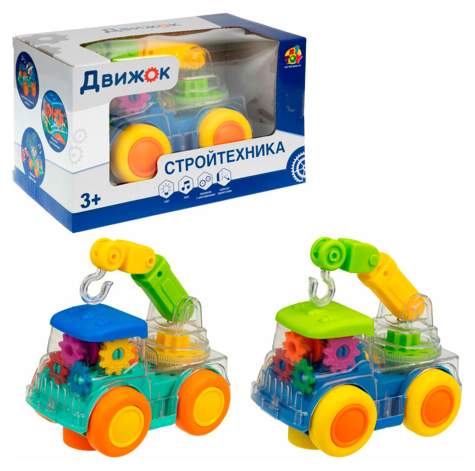 Машина 1TOY Автокран Движок в ассортименте