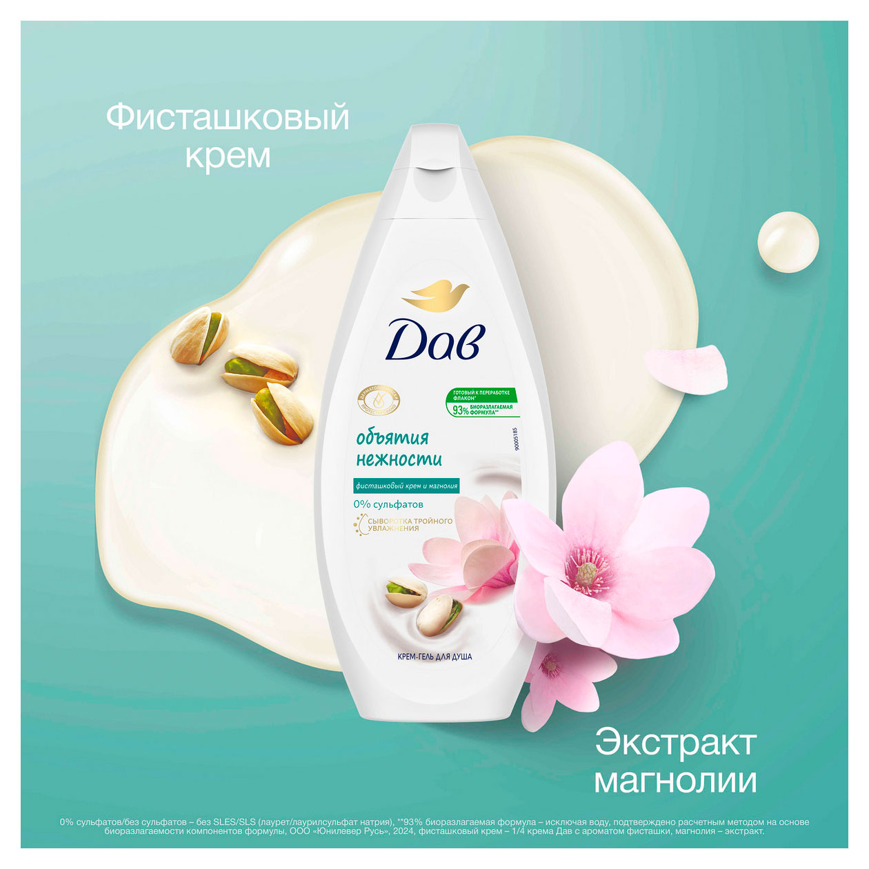 https://www.auchan.ru/files/original/33797733