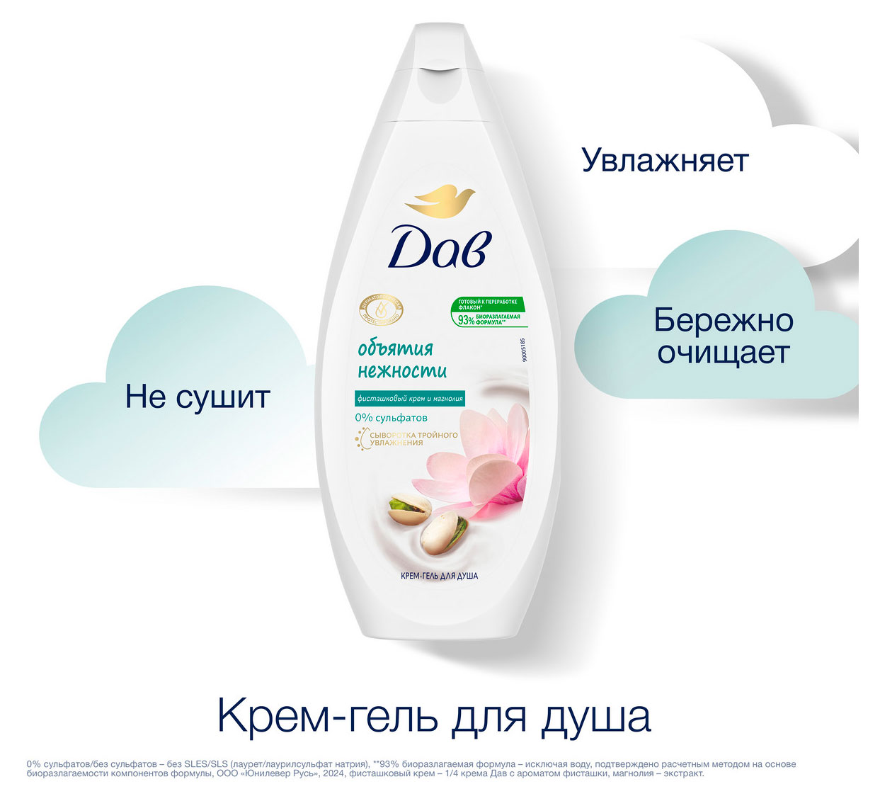 https://www.auchan.ru/files/original/33797739