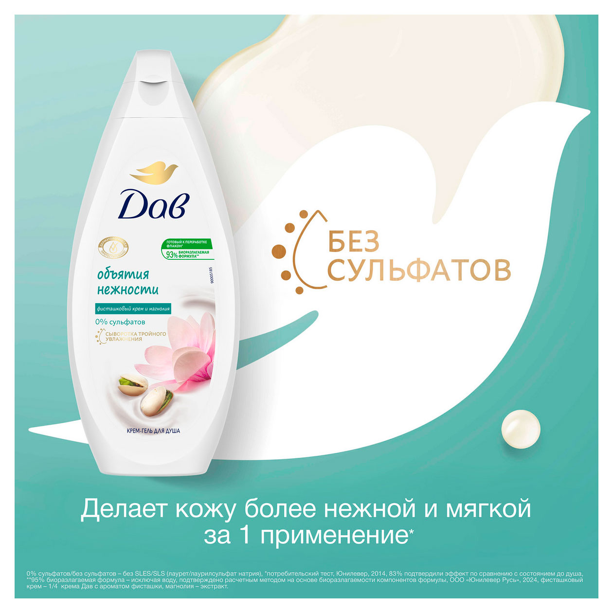 https://www.auchan.ru/files/original/33797748