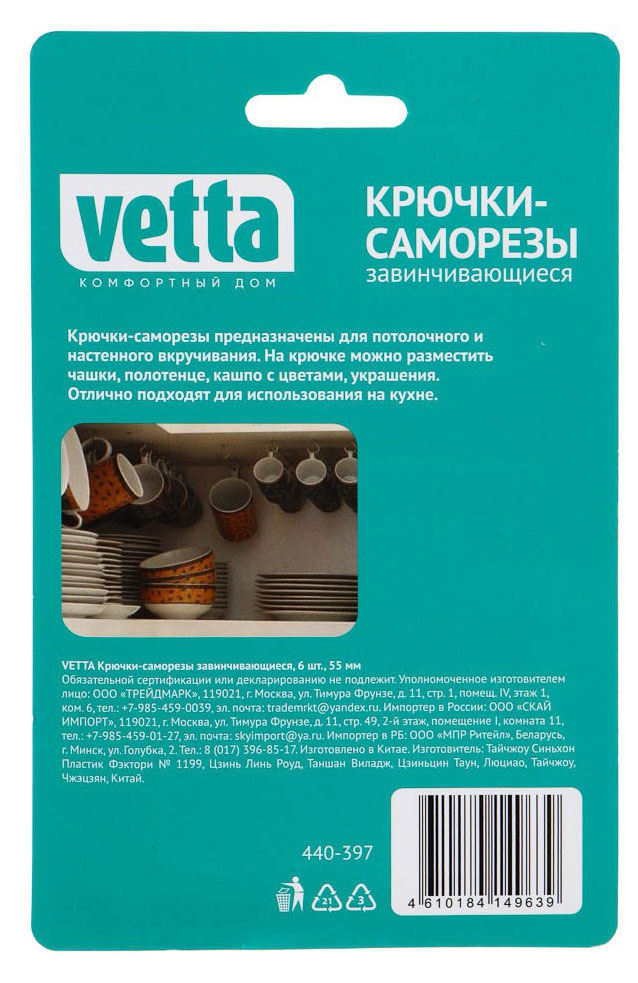 https://www.auchan.ru/files/original/33797838