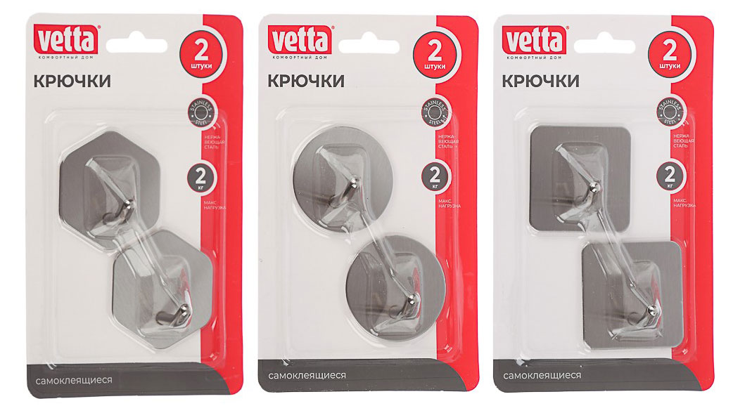 Крючки самоклеящиеся Vetta 4,5 см, 2 шт