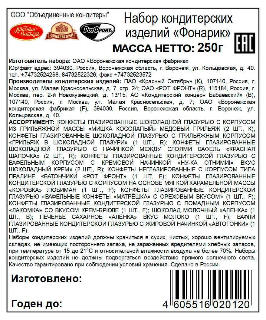 https://www.auchan.ru/files/original/33798255