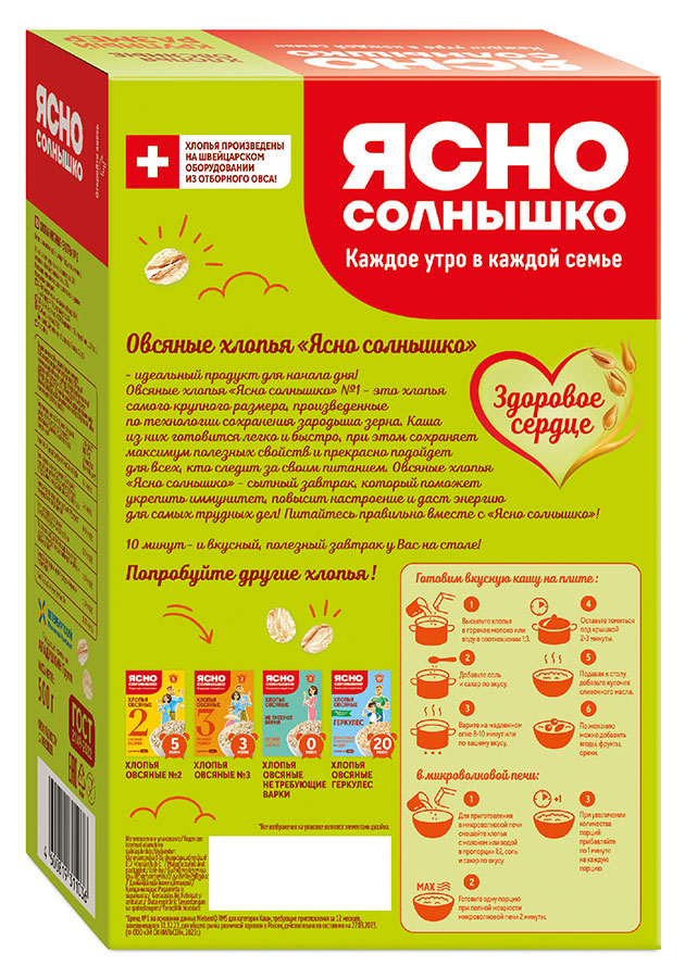 https://www.auchan.ru/files/original/33798486