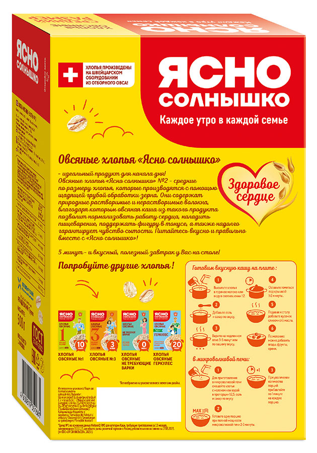 https://www.auchan.ru/files/original/33798525