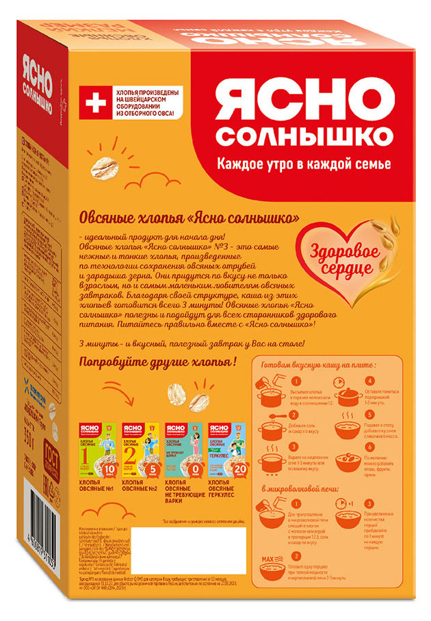 https://www.auchan.ru/files/original/33798564