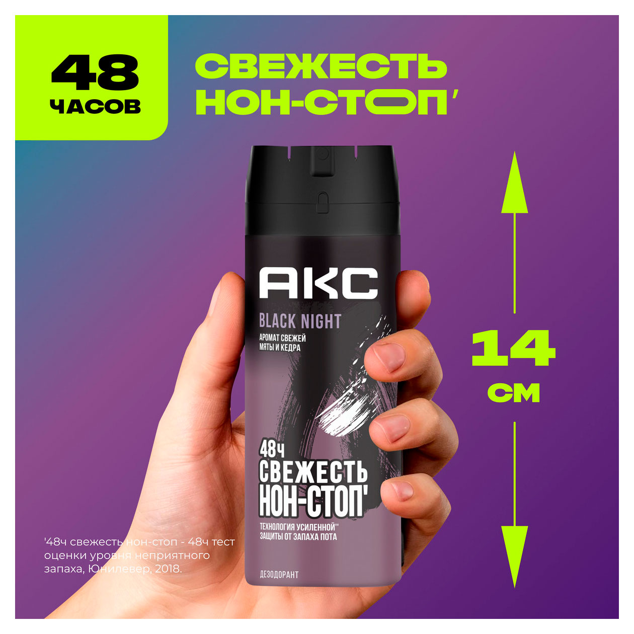 https://www.auchan.ru/files/original/33798864