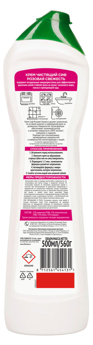 https://www.auchan.ru/files/original/33799341