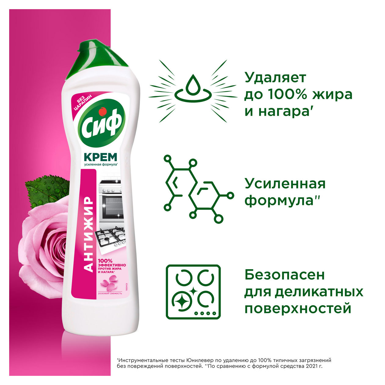 https://www.auchan.ru/files/original/33799365