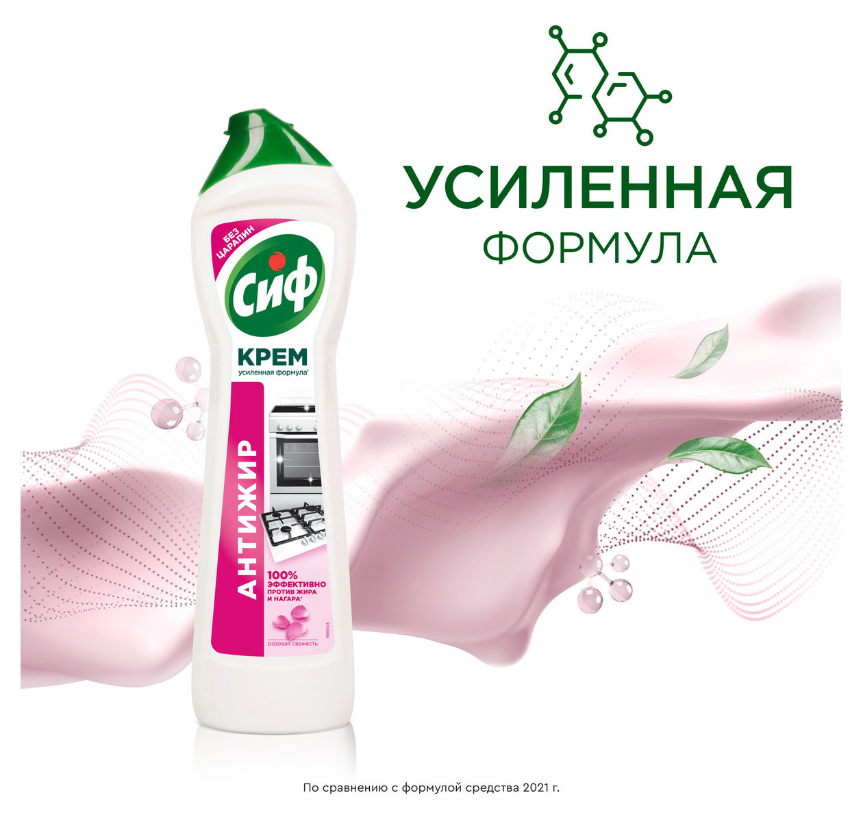 https://www.auchan.ru/files/original/33799368