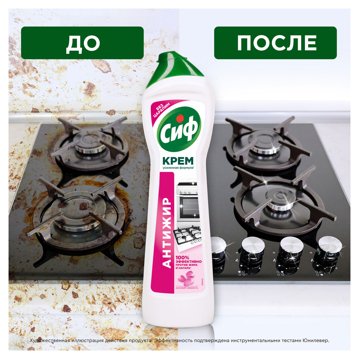 https://www.auchan.ru/files/original/33799374