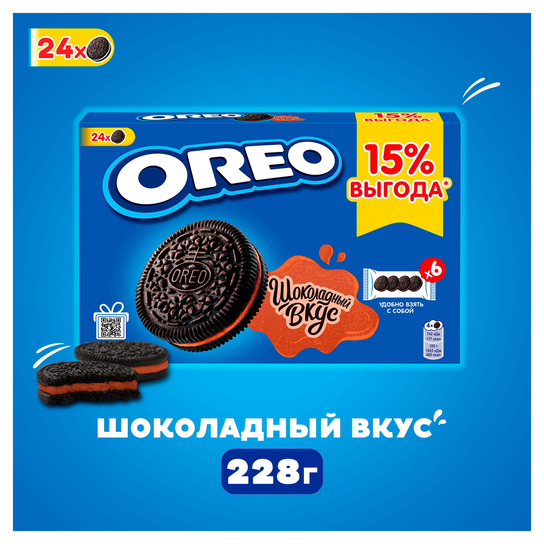 https://www.auchan.ru/files/original/33799569