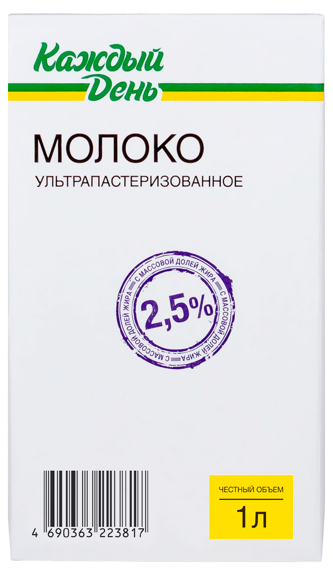 Молоко ультрапастеризованное «Каждый День» 2,5% БЗМЖ, 1 л