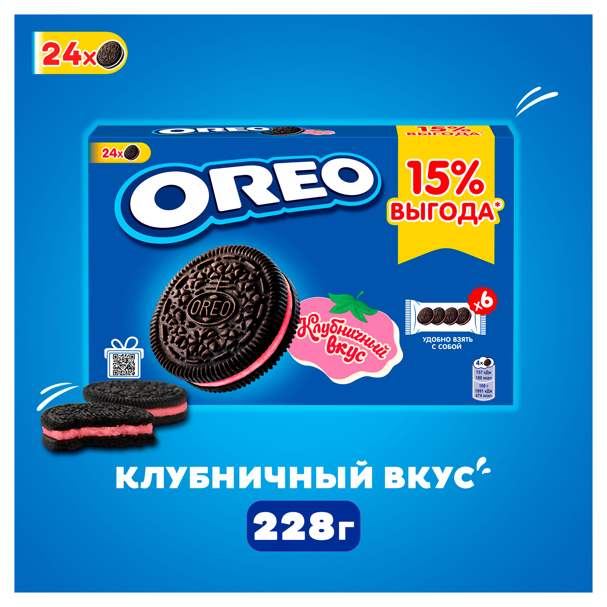 https://www.auchan.ru/files/original/33800493