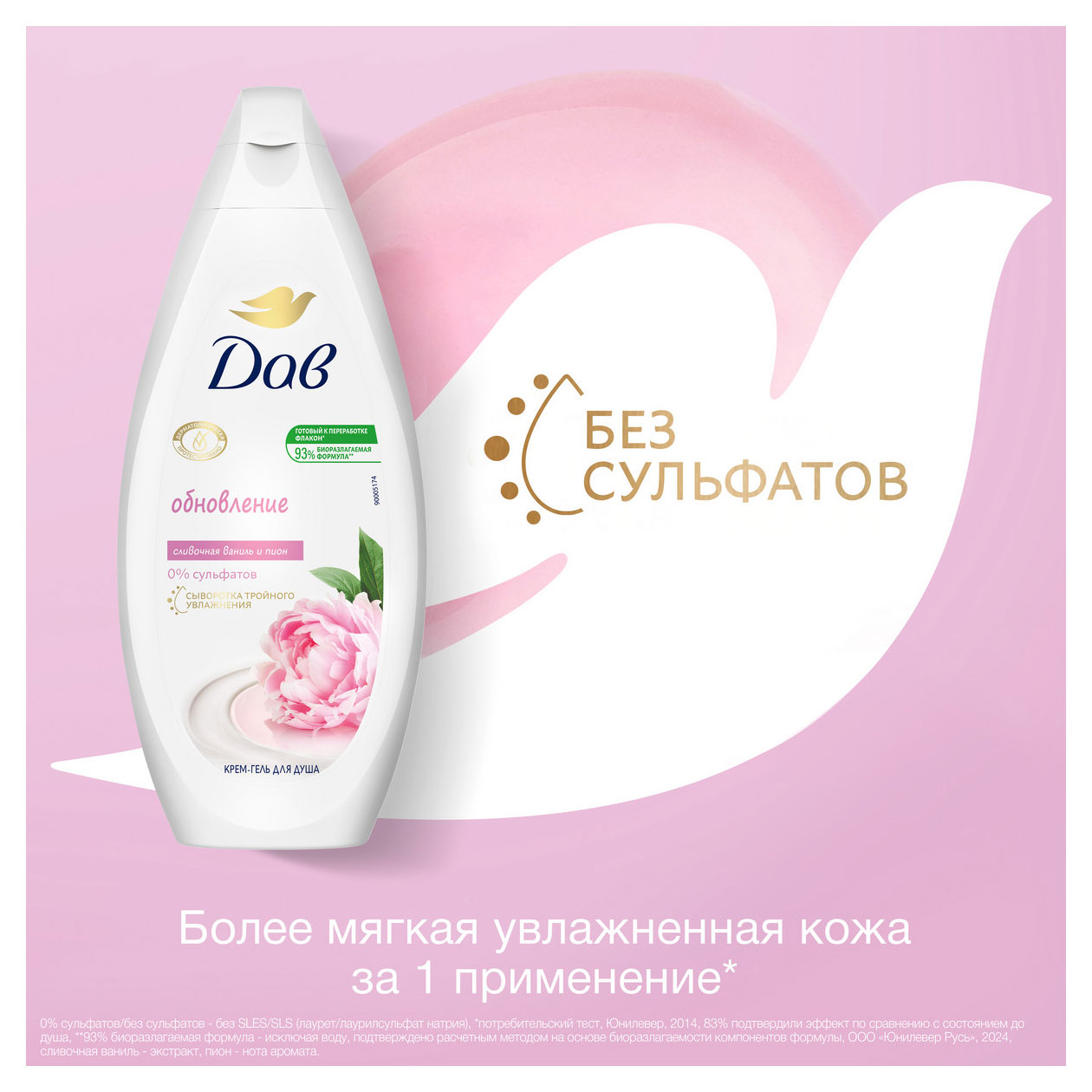 https://www.auchan.ru/files/original/33800805