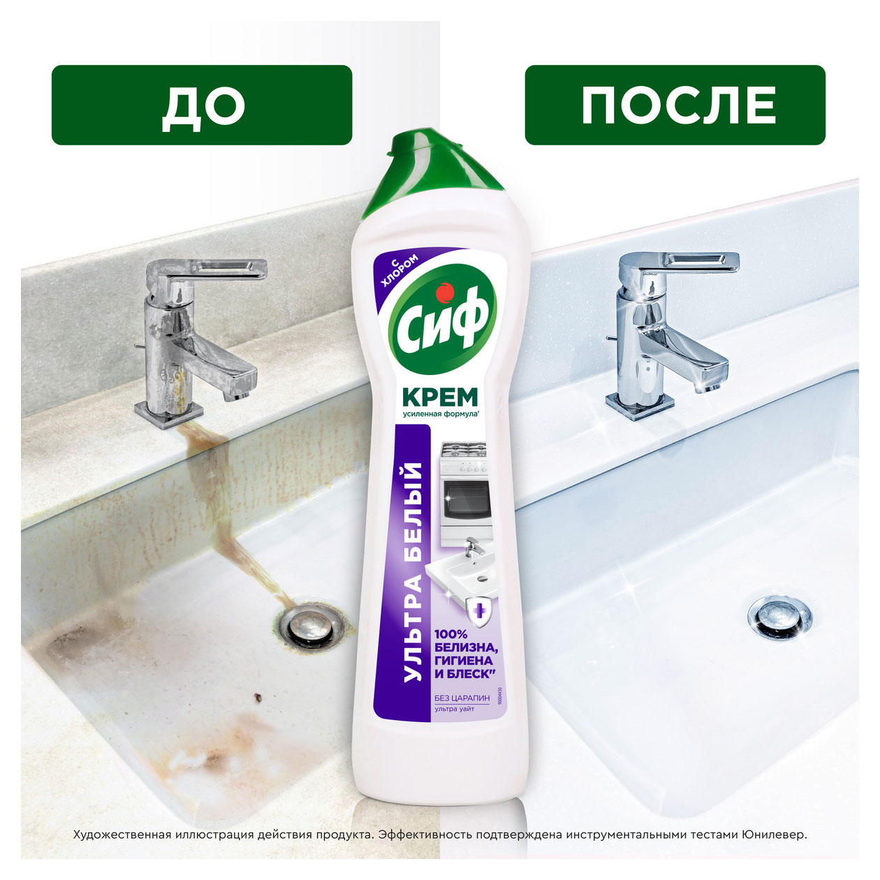 https://www.auchan.ru/files/original/33801132