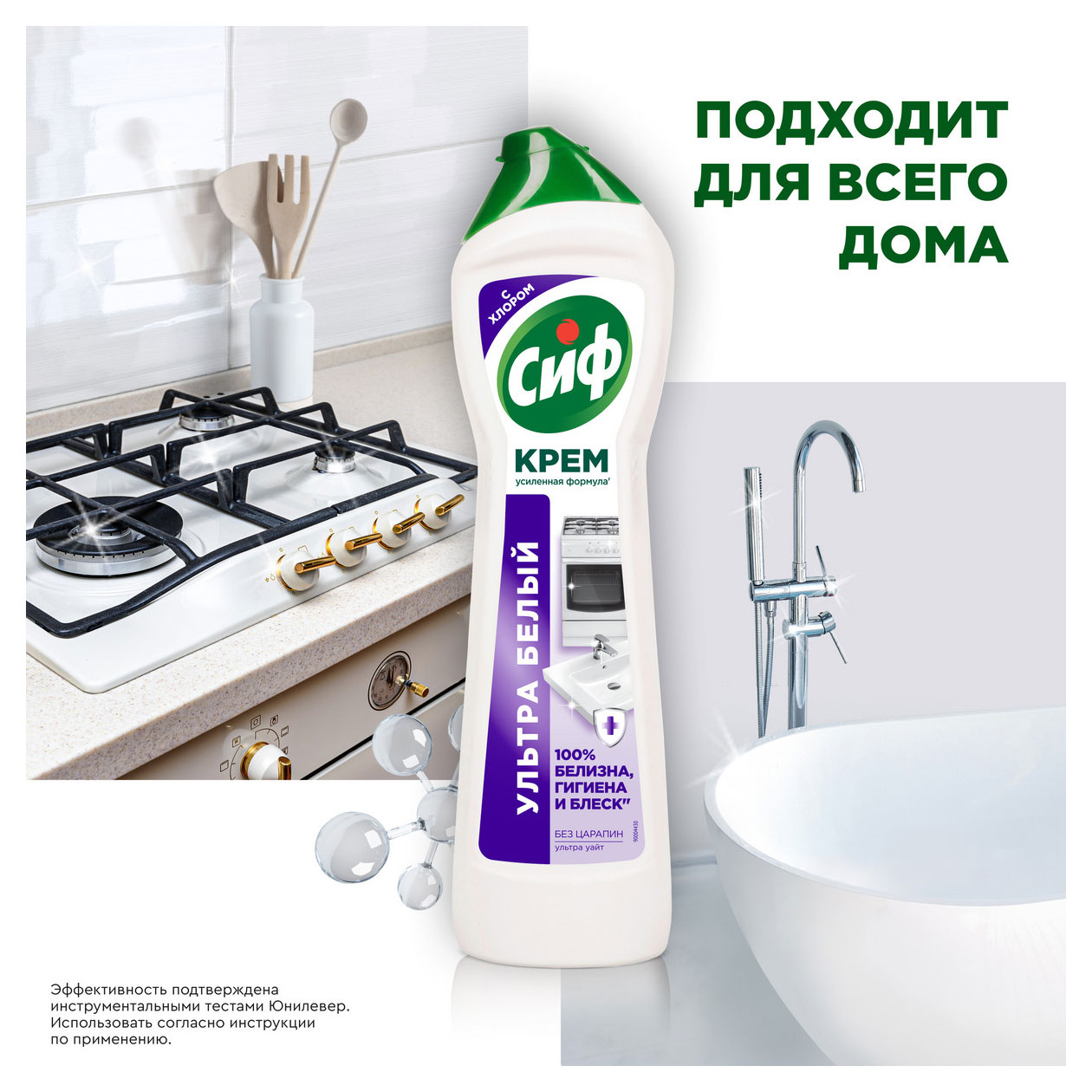 https://www.auchan.ru/files/original/33801138