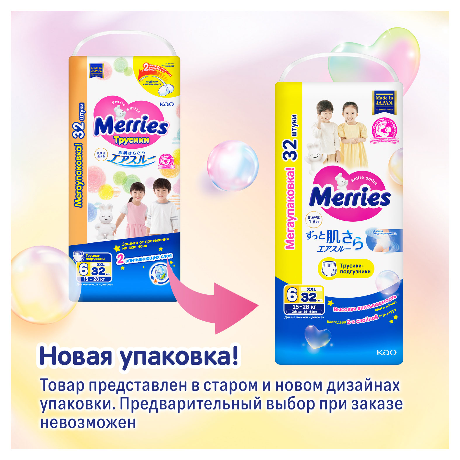 https://www.auchan.ru/files/original/33801219