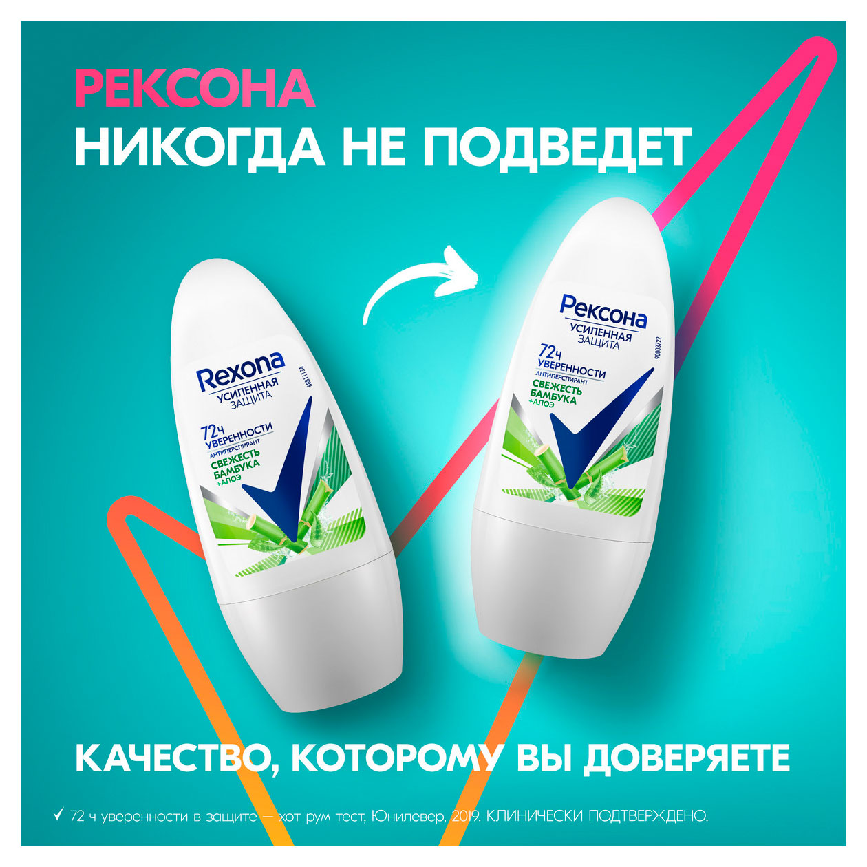 https://www.auchan.ru/files/original/33801294