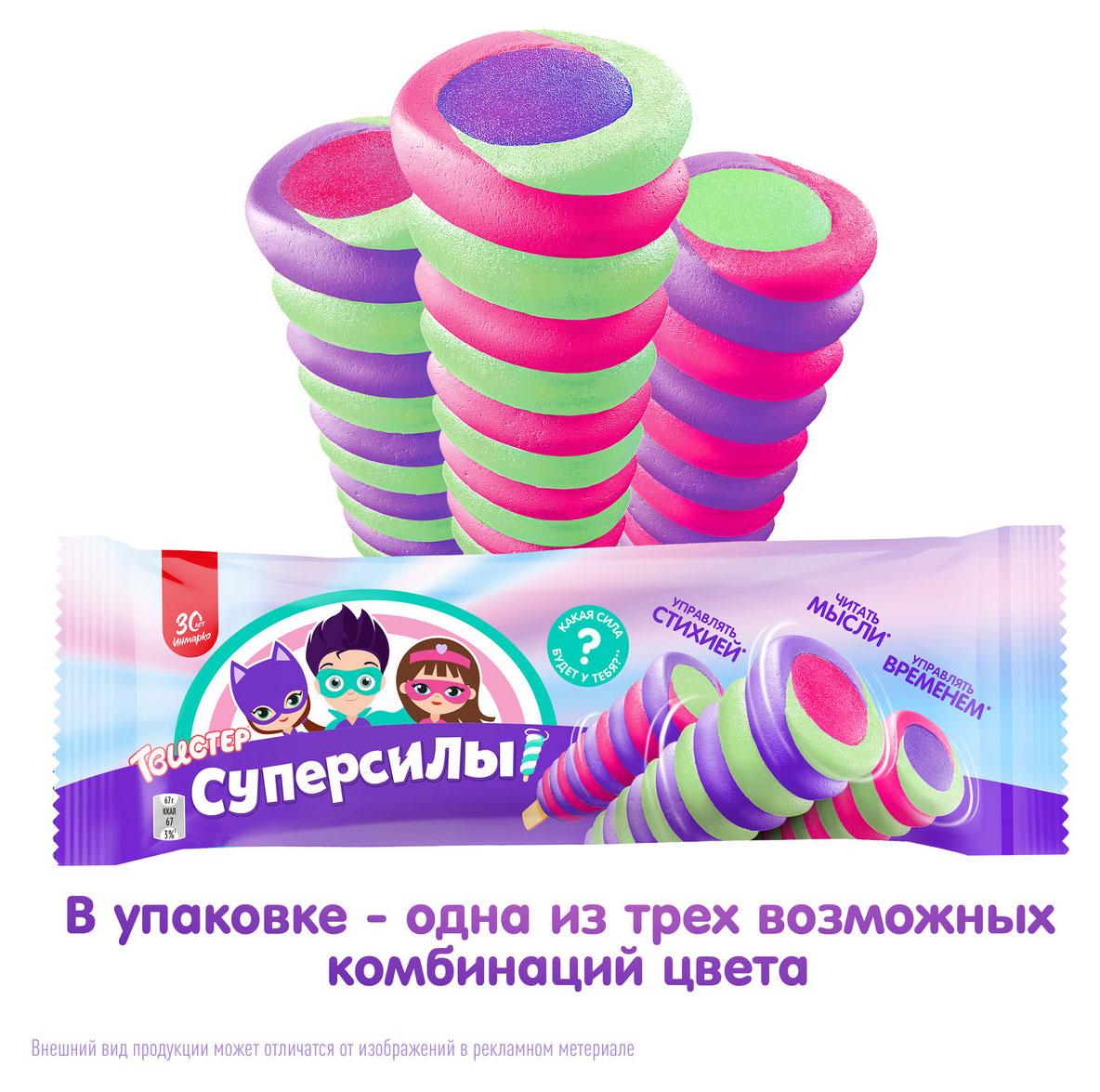 https://www.auchan.ru/files/original/33801393