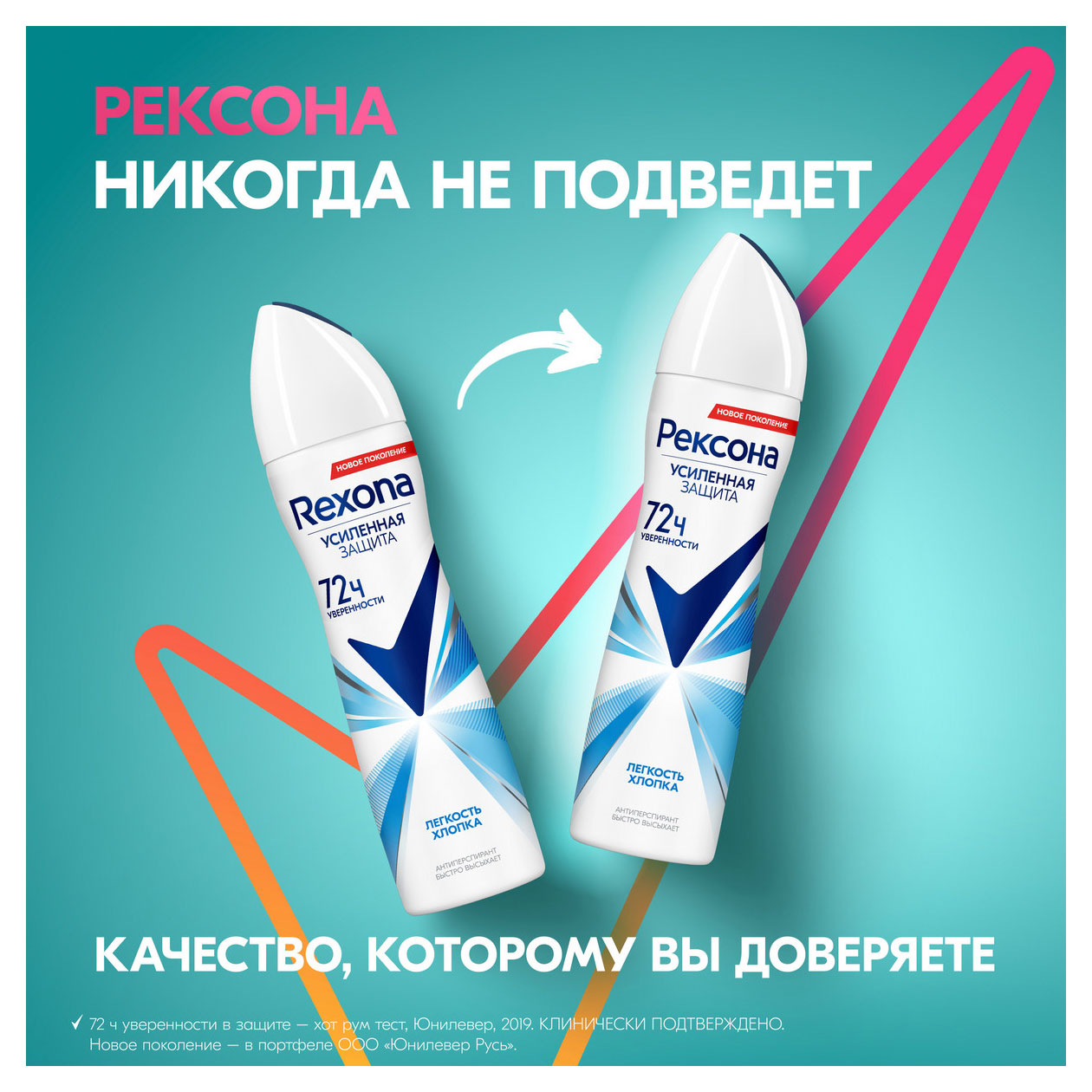 https://www.auchan.ru/files/original/33801861