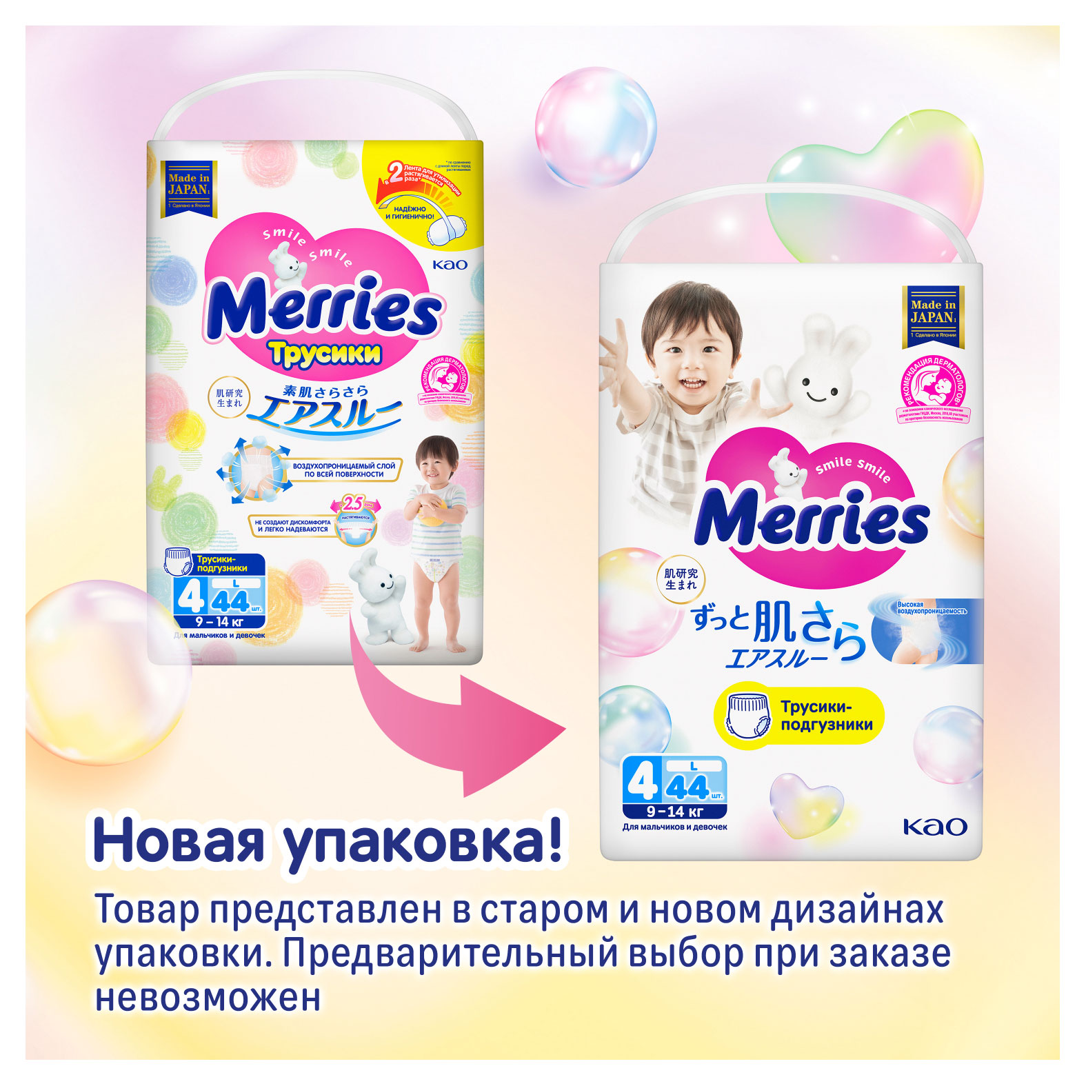 https://www.auchan.ru/files/original/33802116