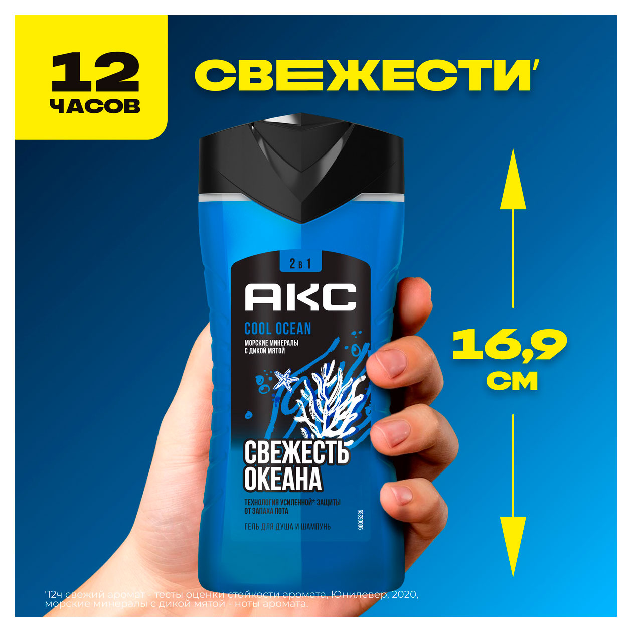 https://www.auchan.ru/files/original/33867657