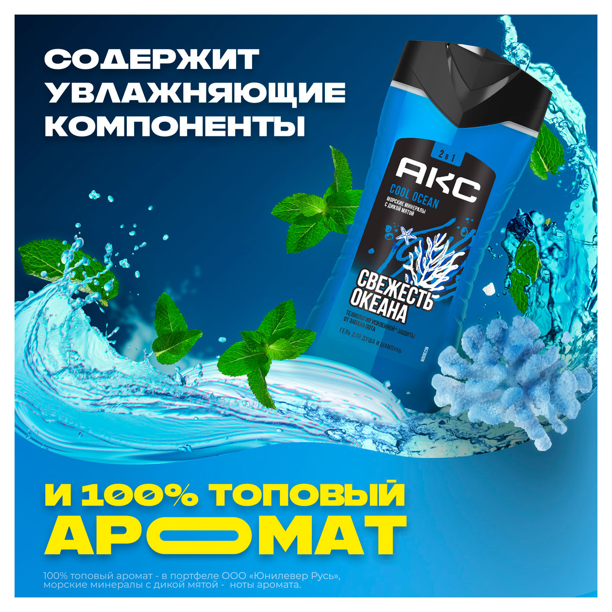 https://www.auchan.ru/files/original/33867684